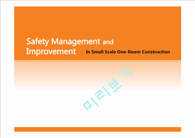 Safety Management and Improvement   (1 )